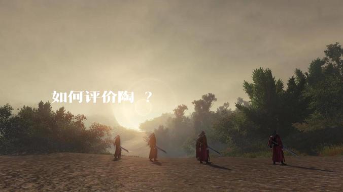 如何评价陶喆？